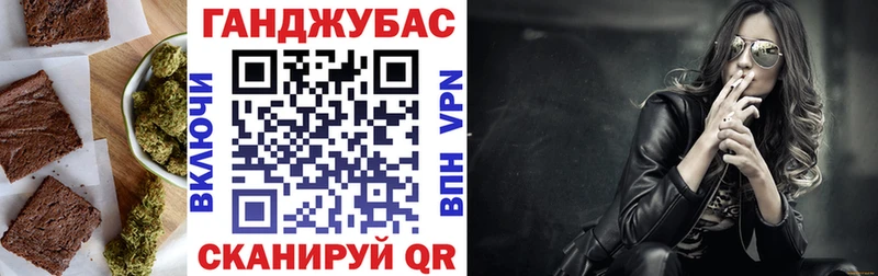 Печенье с ТГК конопля  закладка  Лысково 