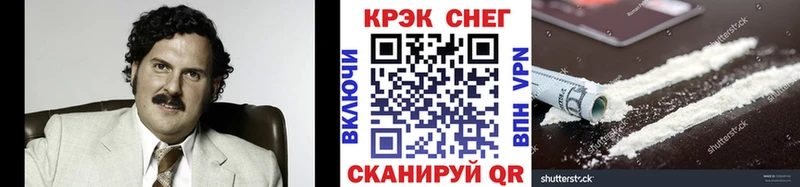 где можно купить наркотик  Лысково  Кокаин 97% 