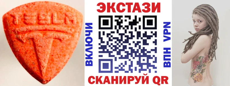 Экстази ешки  купить наркоту  Лысково 