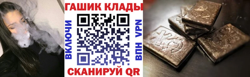 mega вход  Лысково  Гашиш хэш 