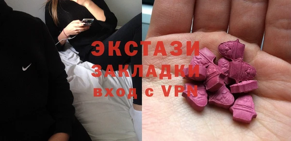 скорость Абдулино