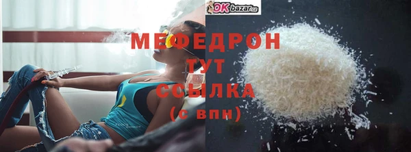 скорость Абдулино
