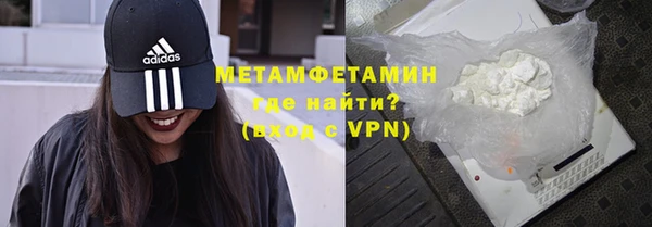 дмт Абаза