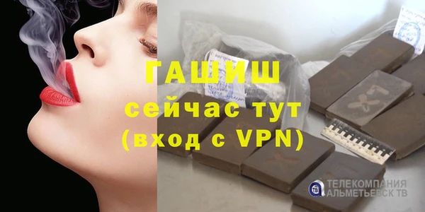 а пвп мука Абинск