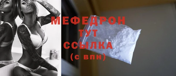 дмт Абаза