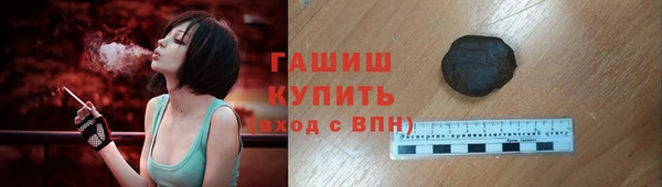 а пвп мука Абинск