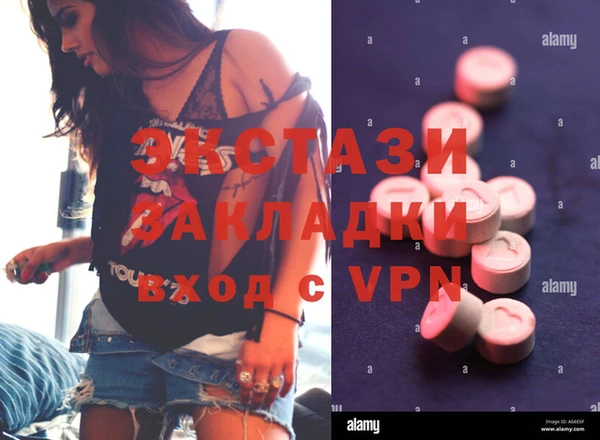 скорость Абдулино