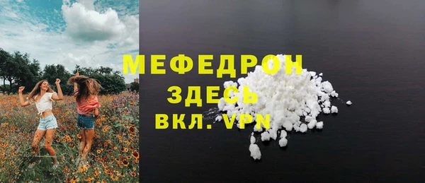 а пвп мука Абинск