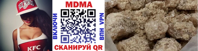 МДМА crystal  Лысково 