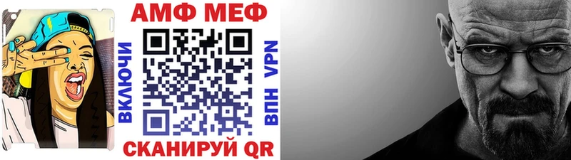 Метамфетамин кристалл  Лысково 