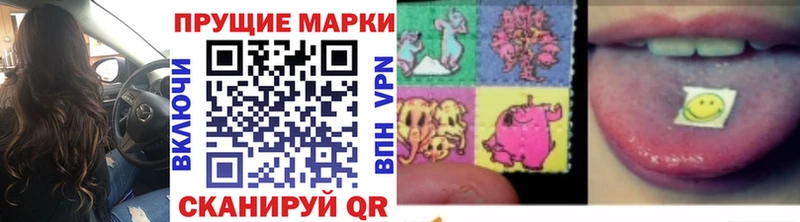 Марки NBOMe 1,8мг  ссылка на мегу зеркало  Лысково 