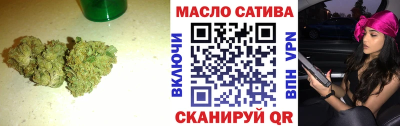 ТГК жижа  Лысково 